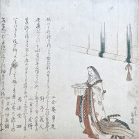 SHINSAI Ryûryûkyo