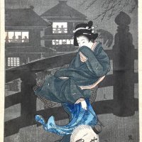 SHOTEI Takahashi (d'après)